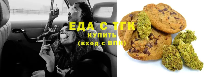 blacksprut зеркало  Багратионовск  Canna-Cookies конопля 