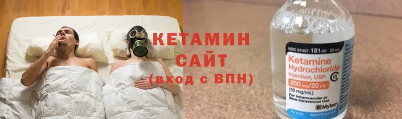 цена наркотик  Багратионовск  КЕТАМИН VHQ 