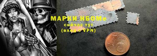 ALPHA-PVP Богородицк